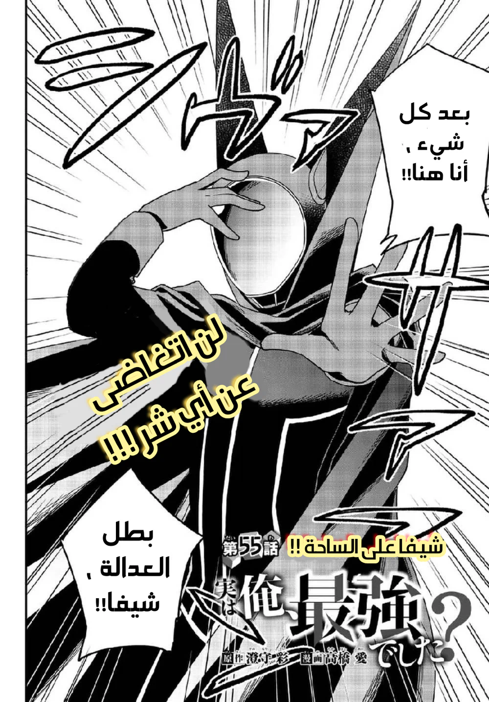 Chapter Image 3
