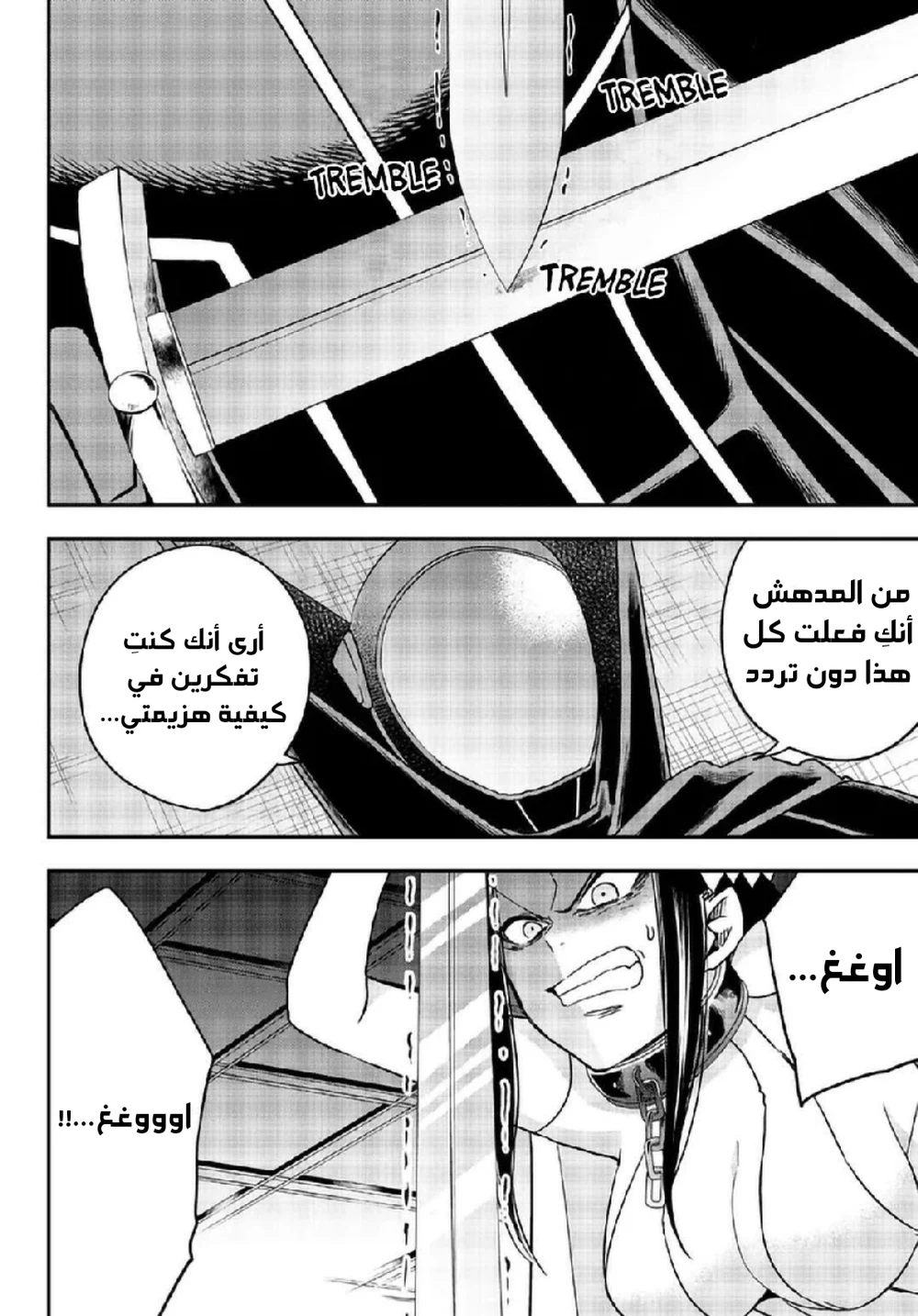 Chapter Image 13