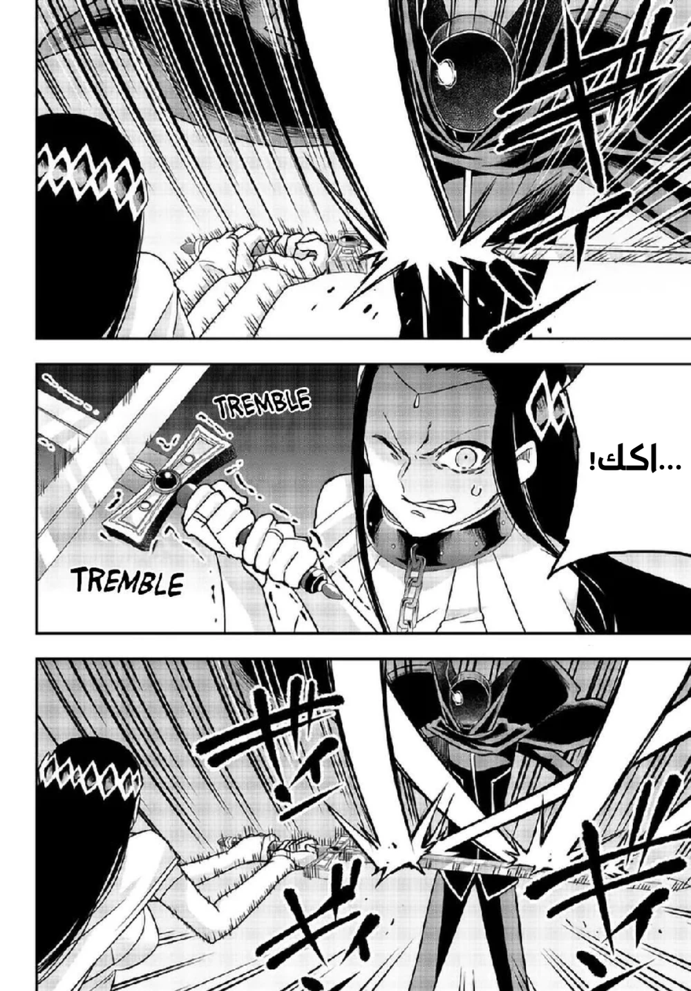 Chapter Image 15