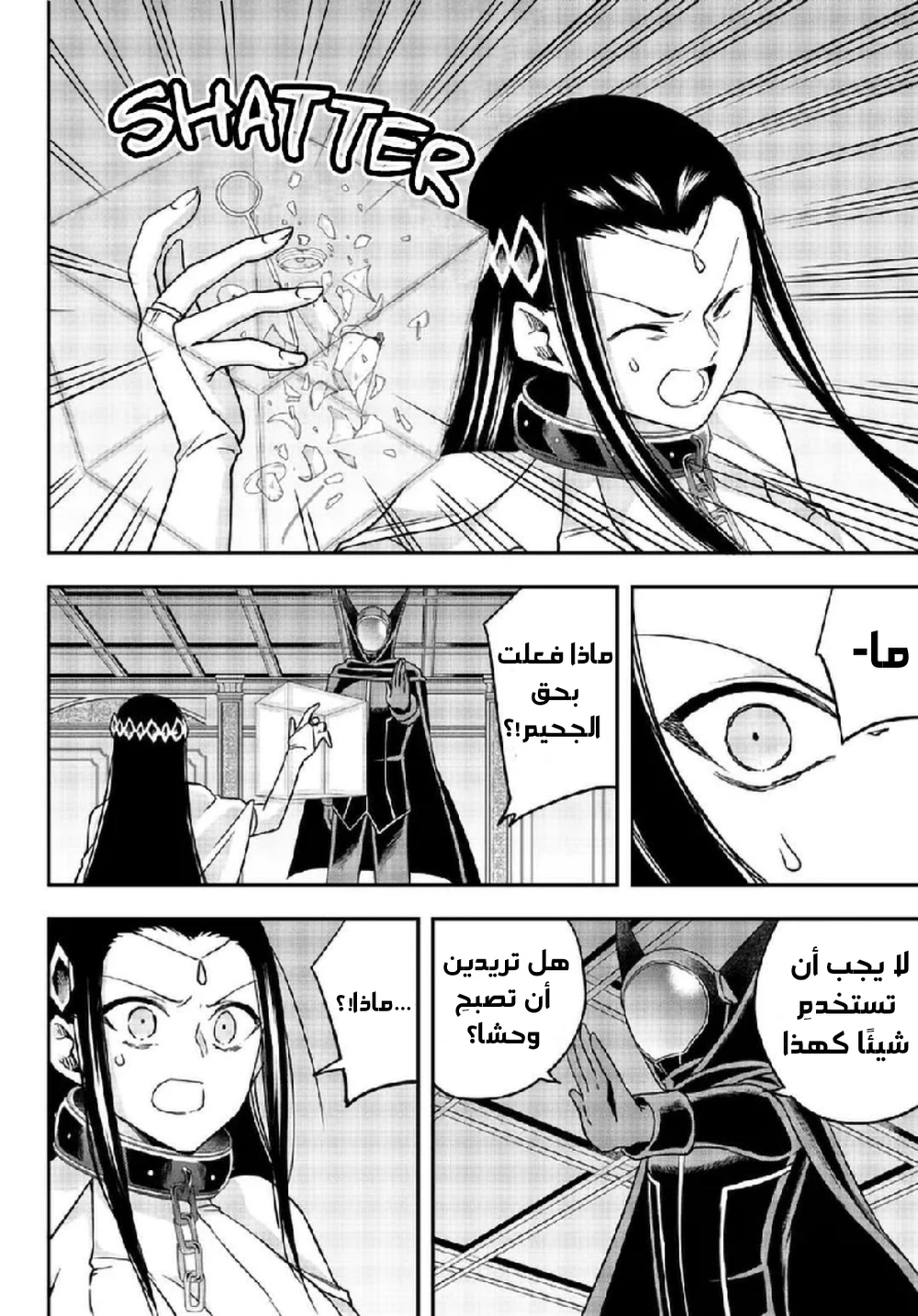 Chapter Image 19