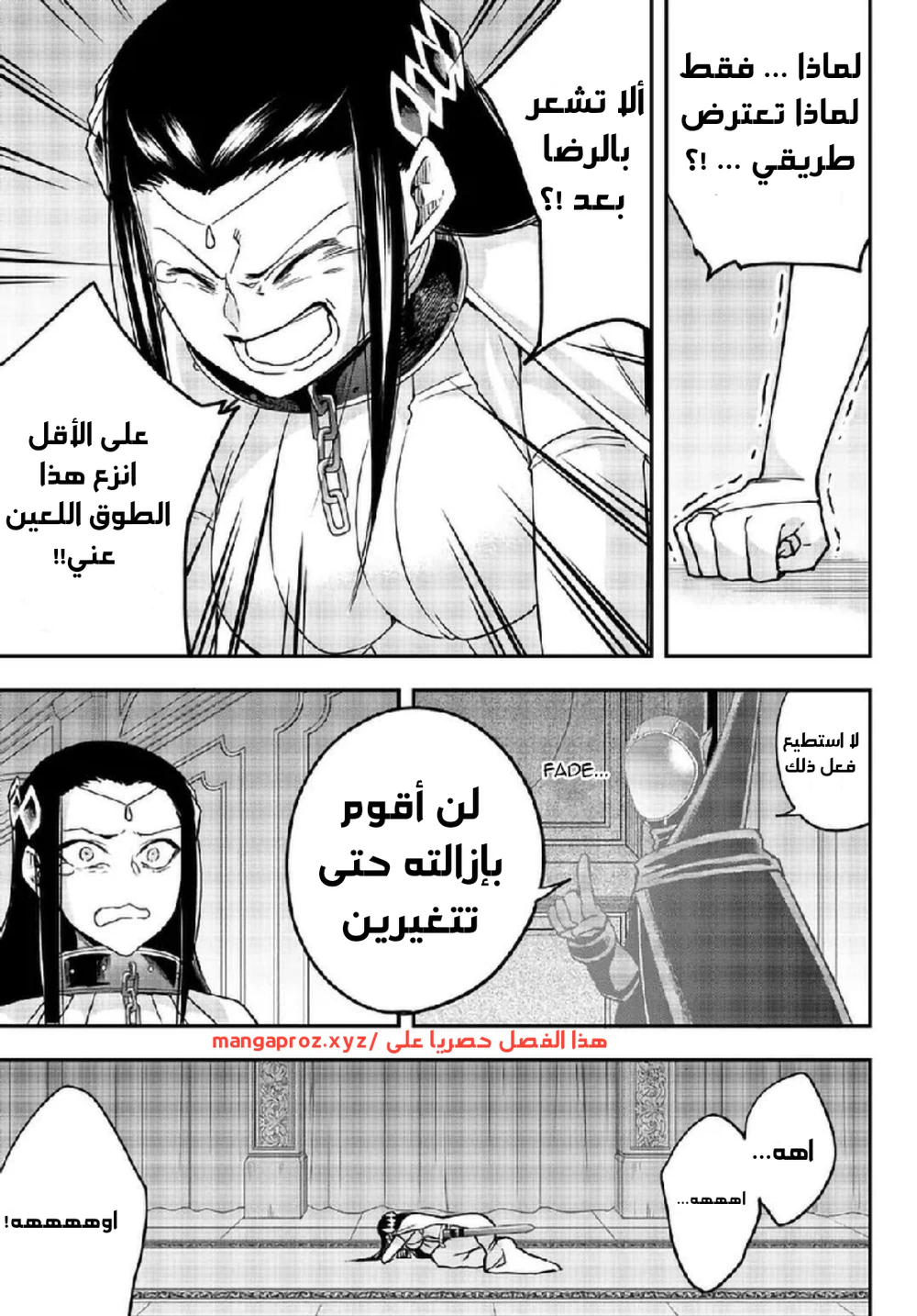 Chapter Image 20