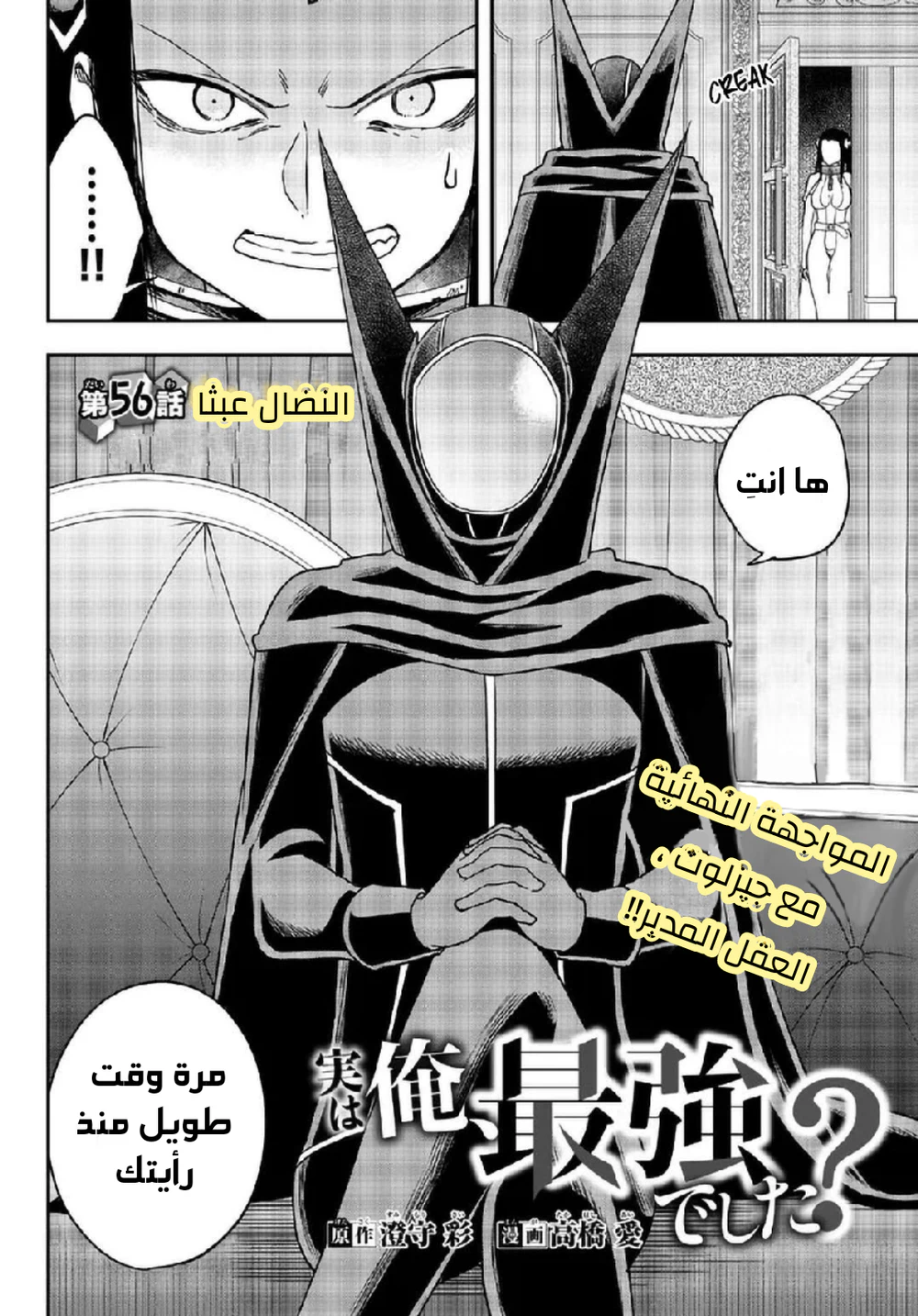 Chapter Image 3