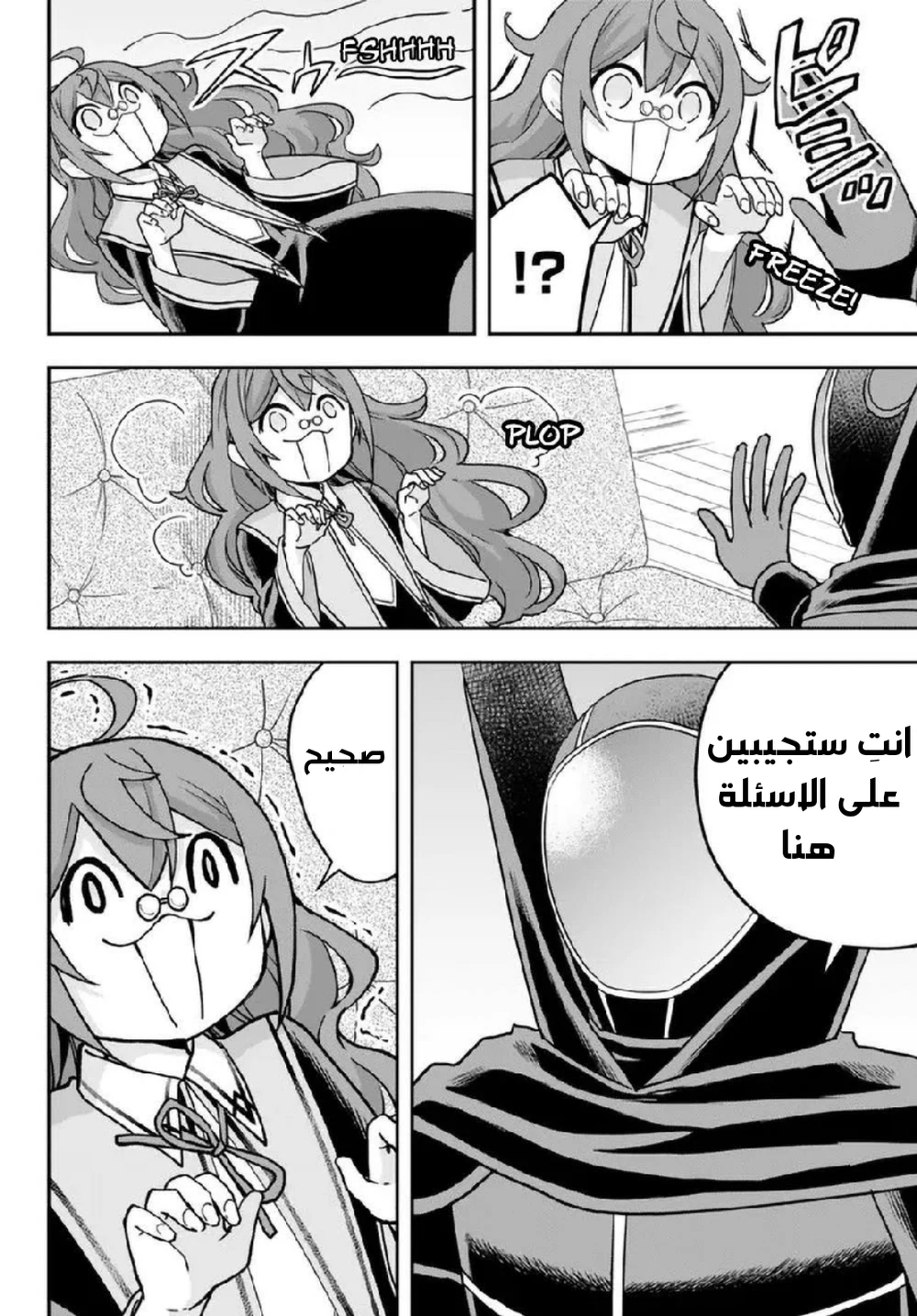 Chapter Image 11