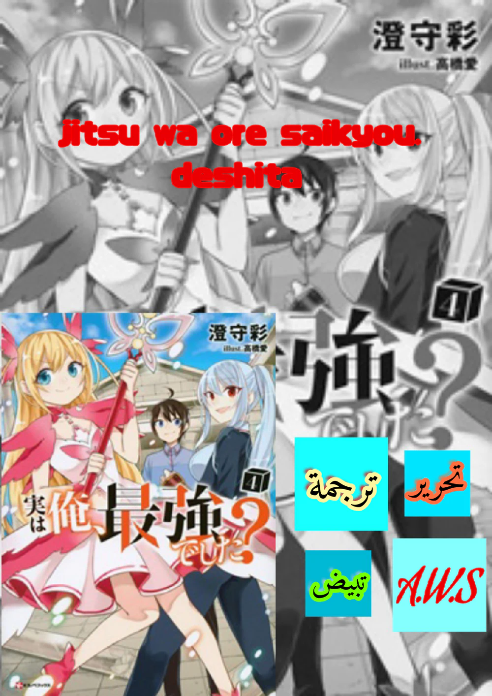 Chapter Image 1