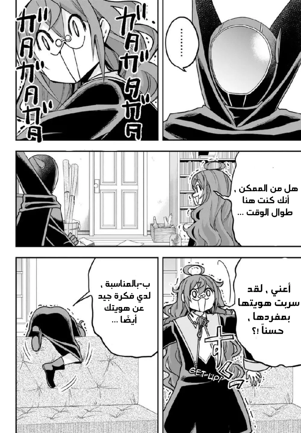 Chapter Image 7
