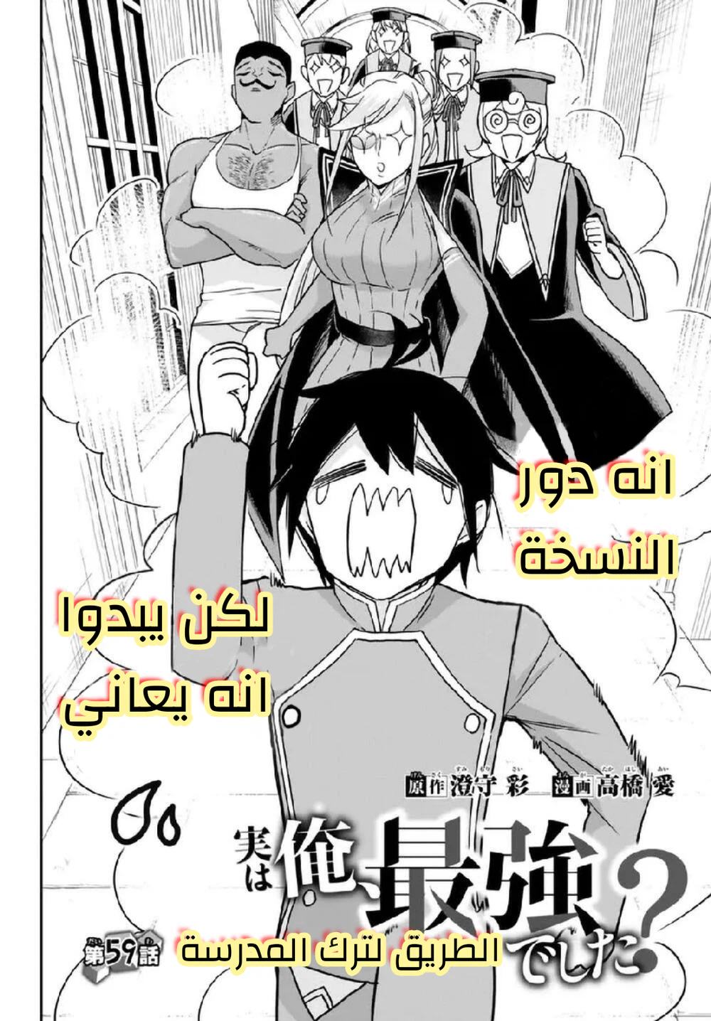 Chapter Image 3