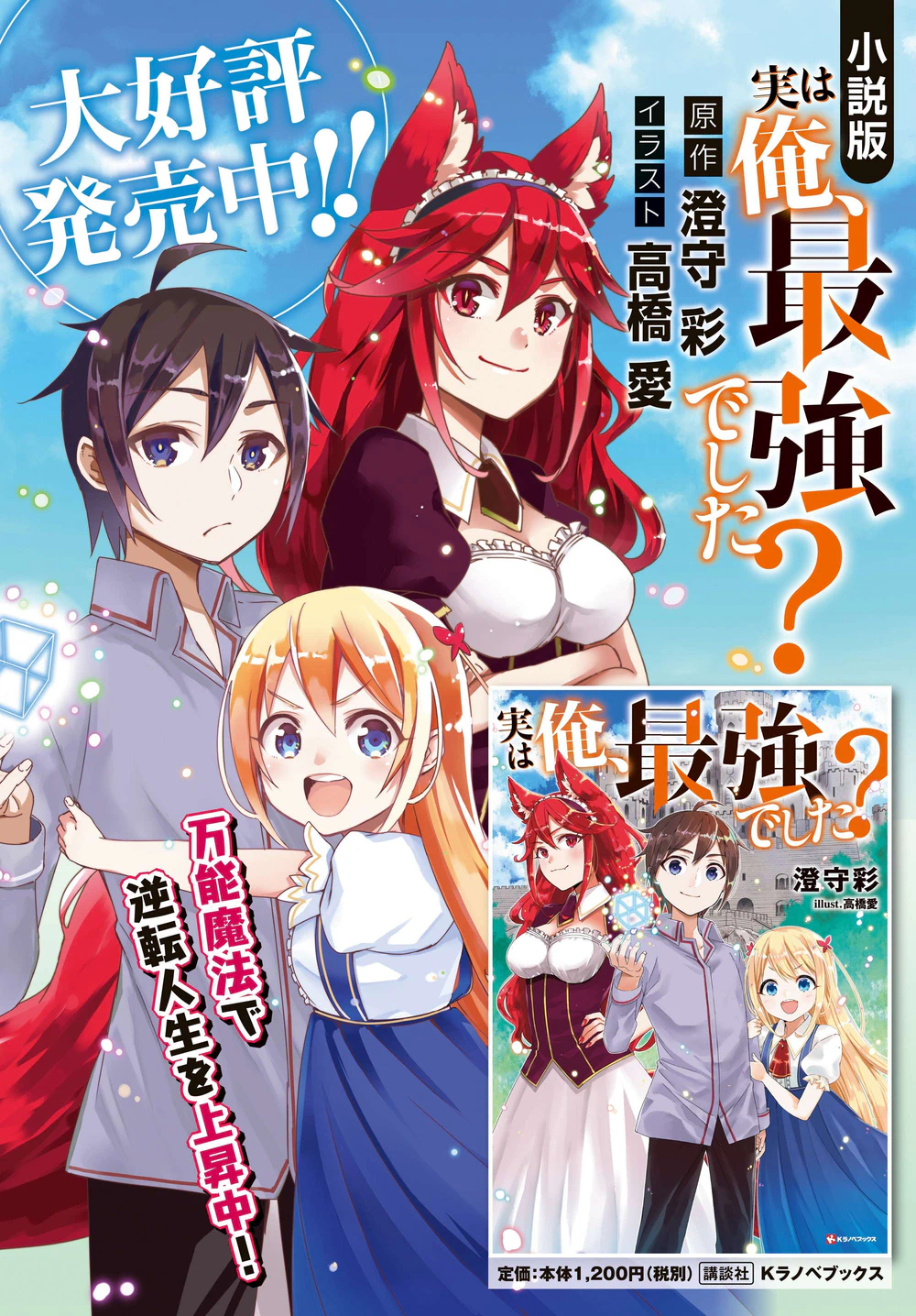 Chapter Image 4