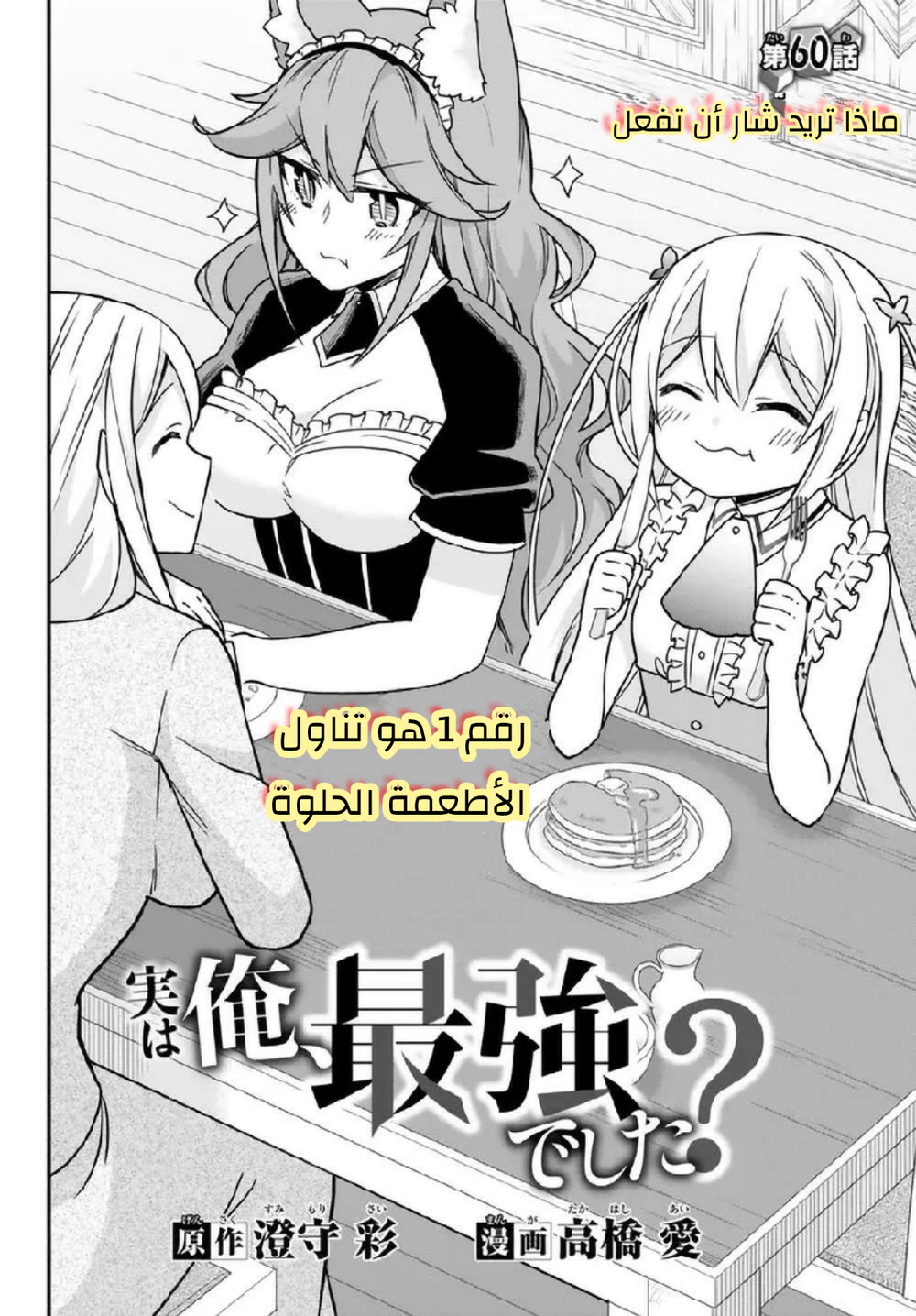 Chapter Image 3