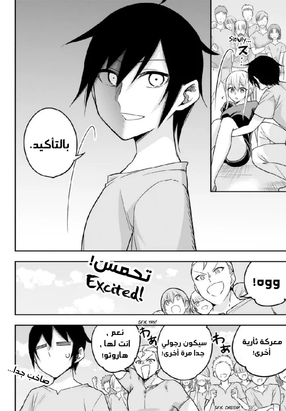 Chapter Image 15