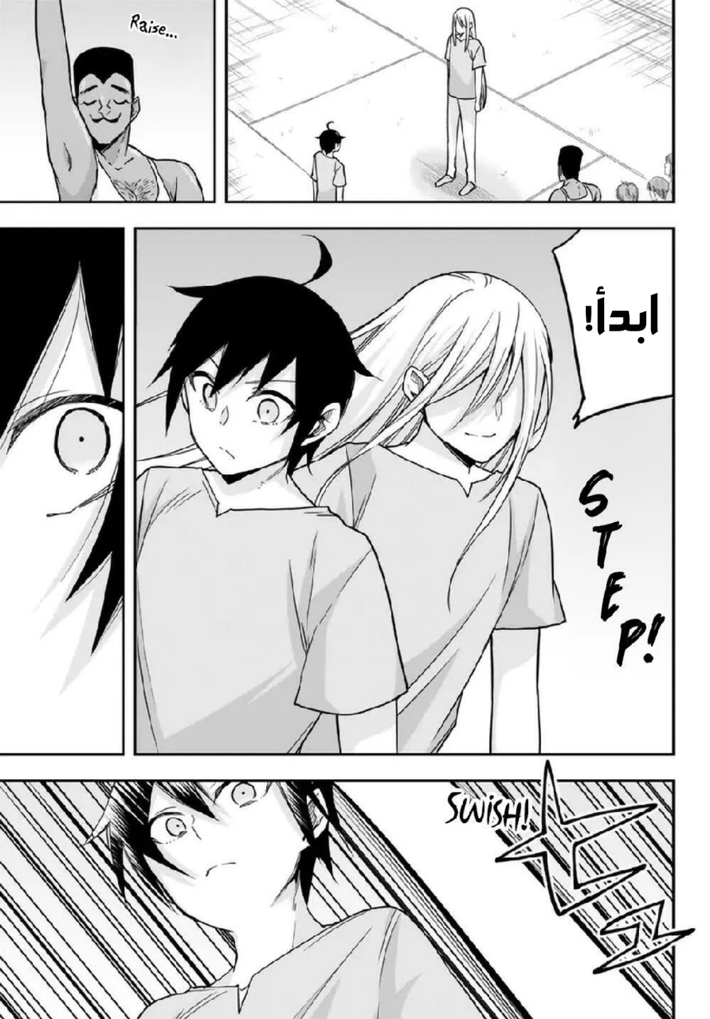Chapter Image 16