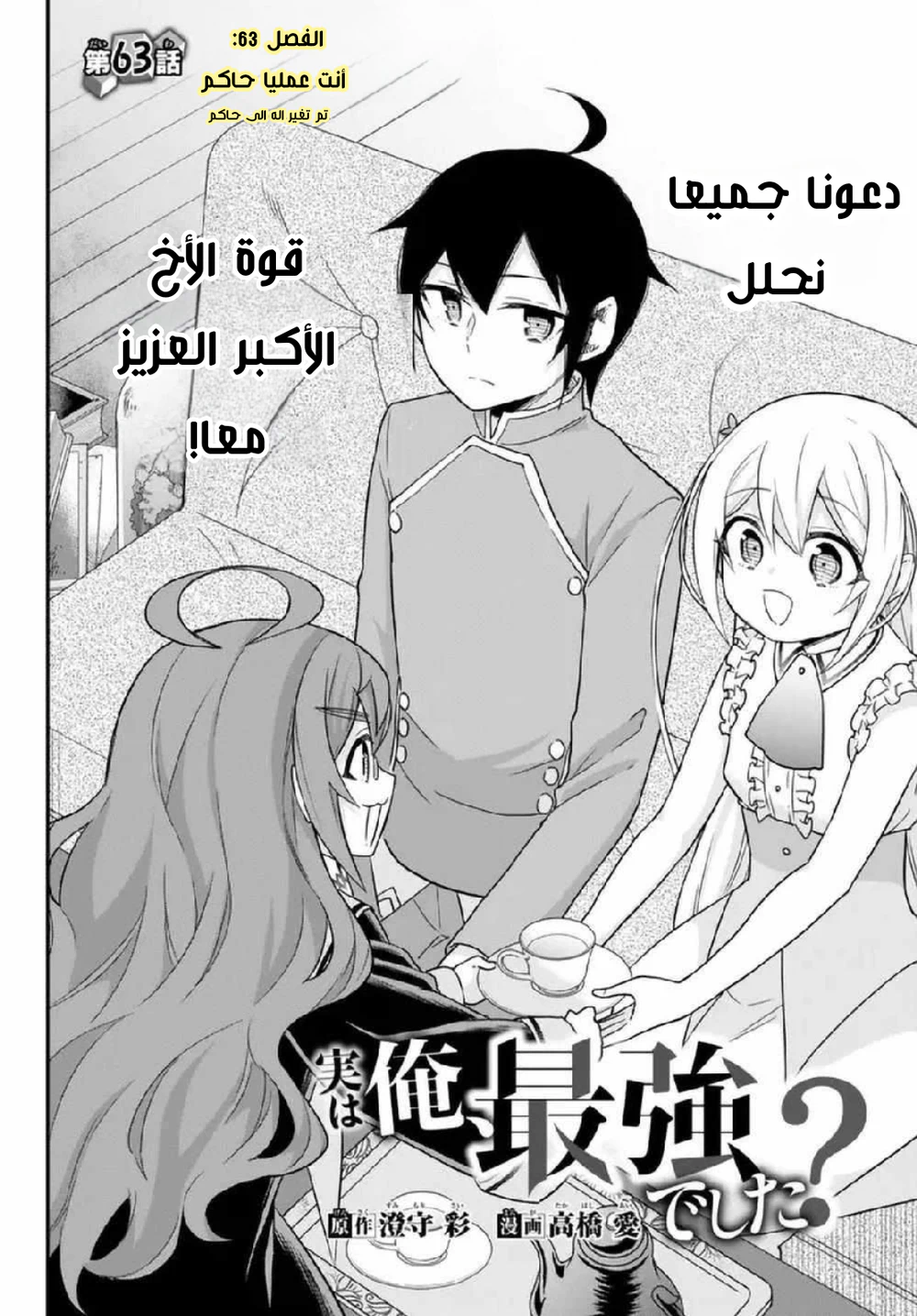 Chapter Image 5