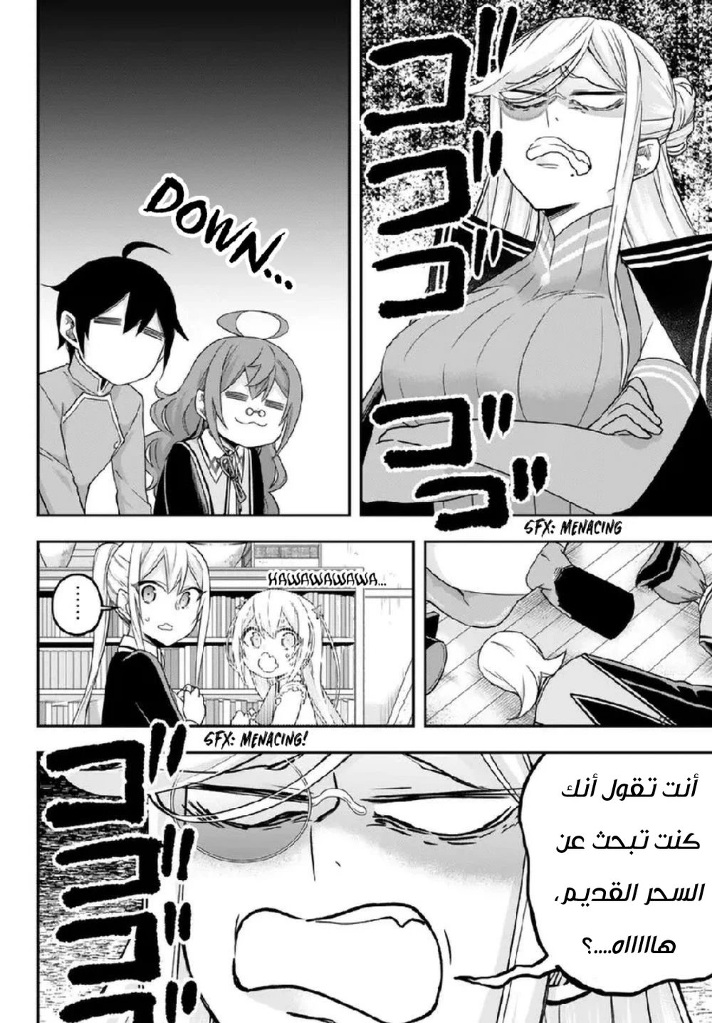 Chapter Image 7