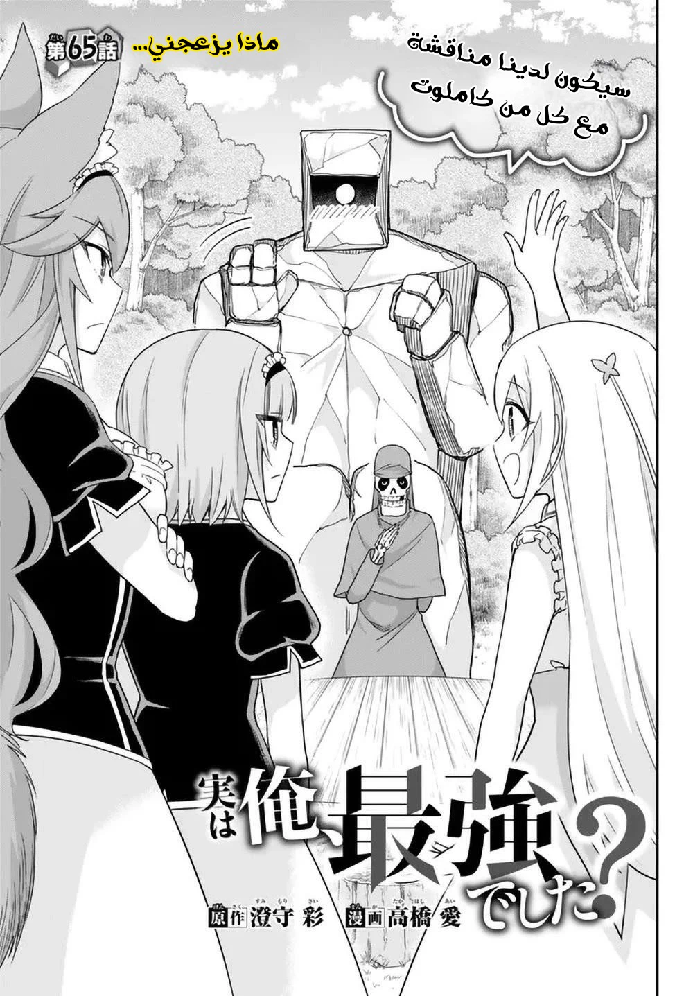 Chapter Image 1