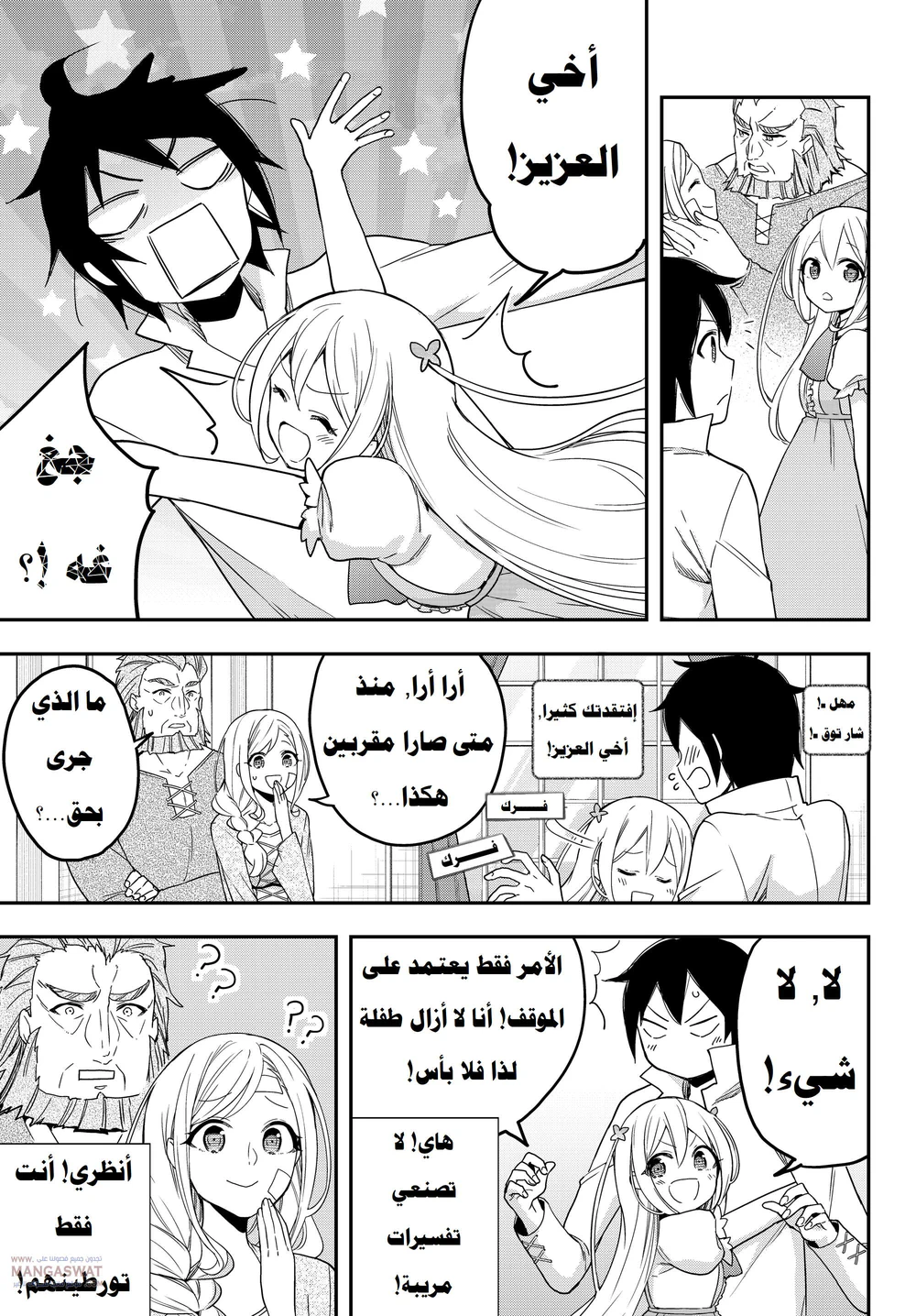 Chapter Image 15