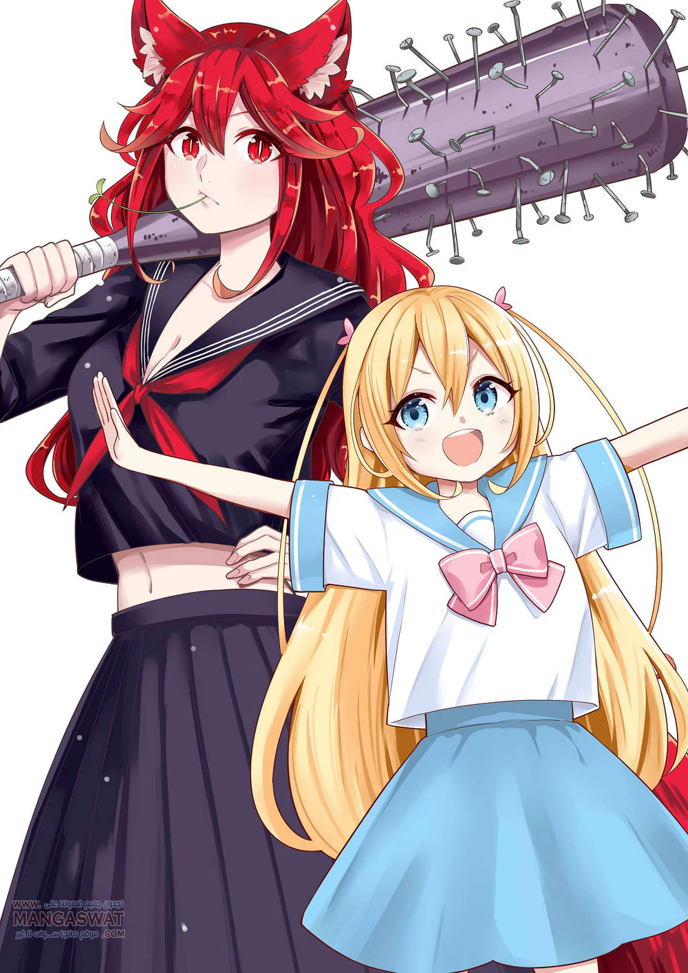 Chapter Image 17