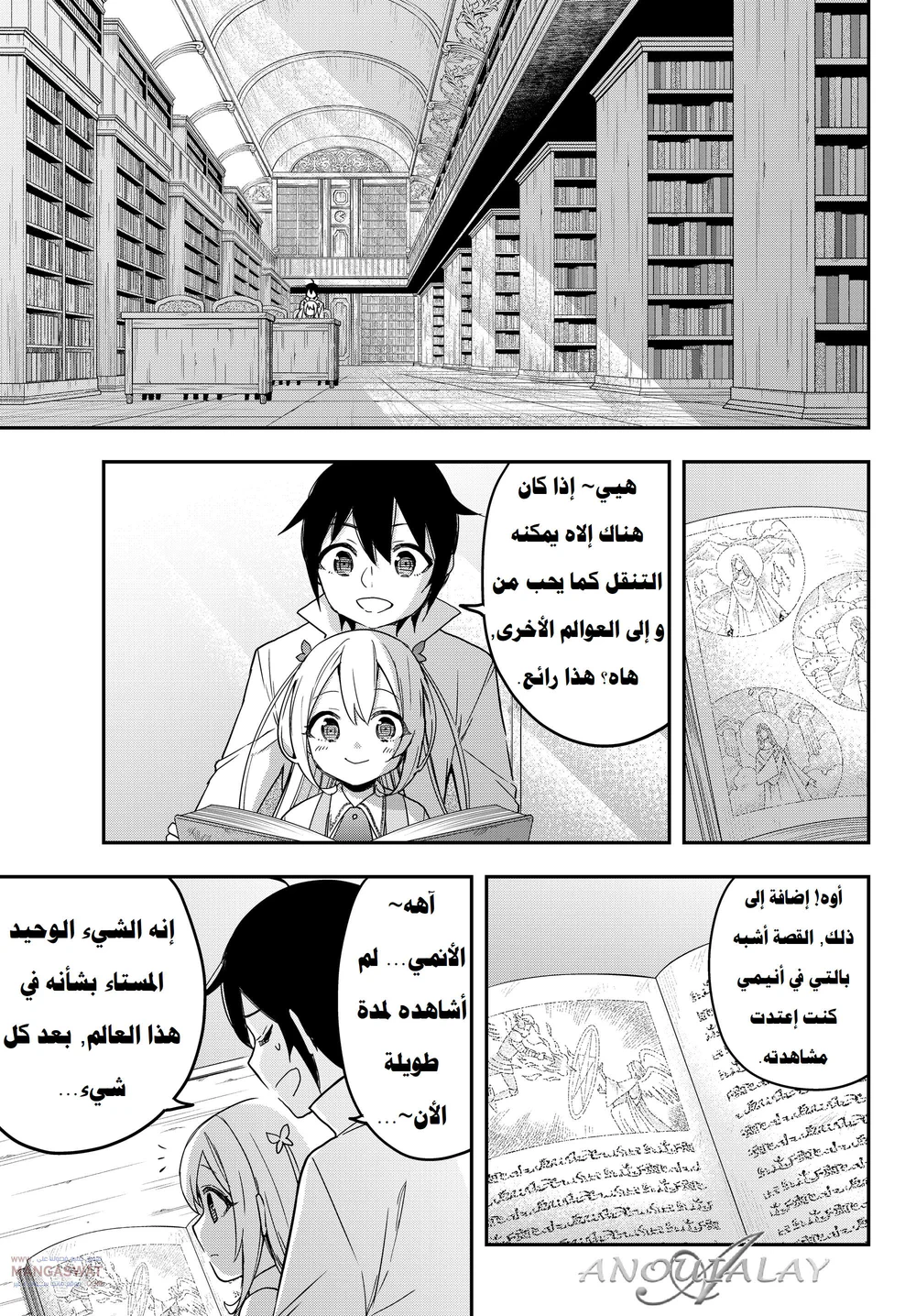 Chapter Image 12