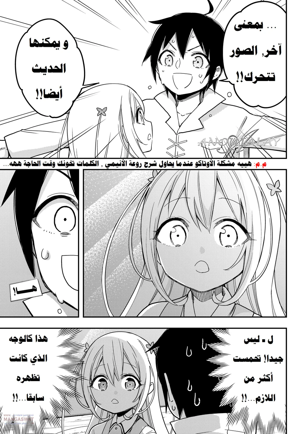 Chapter Image 14