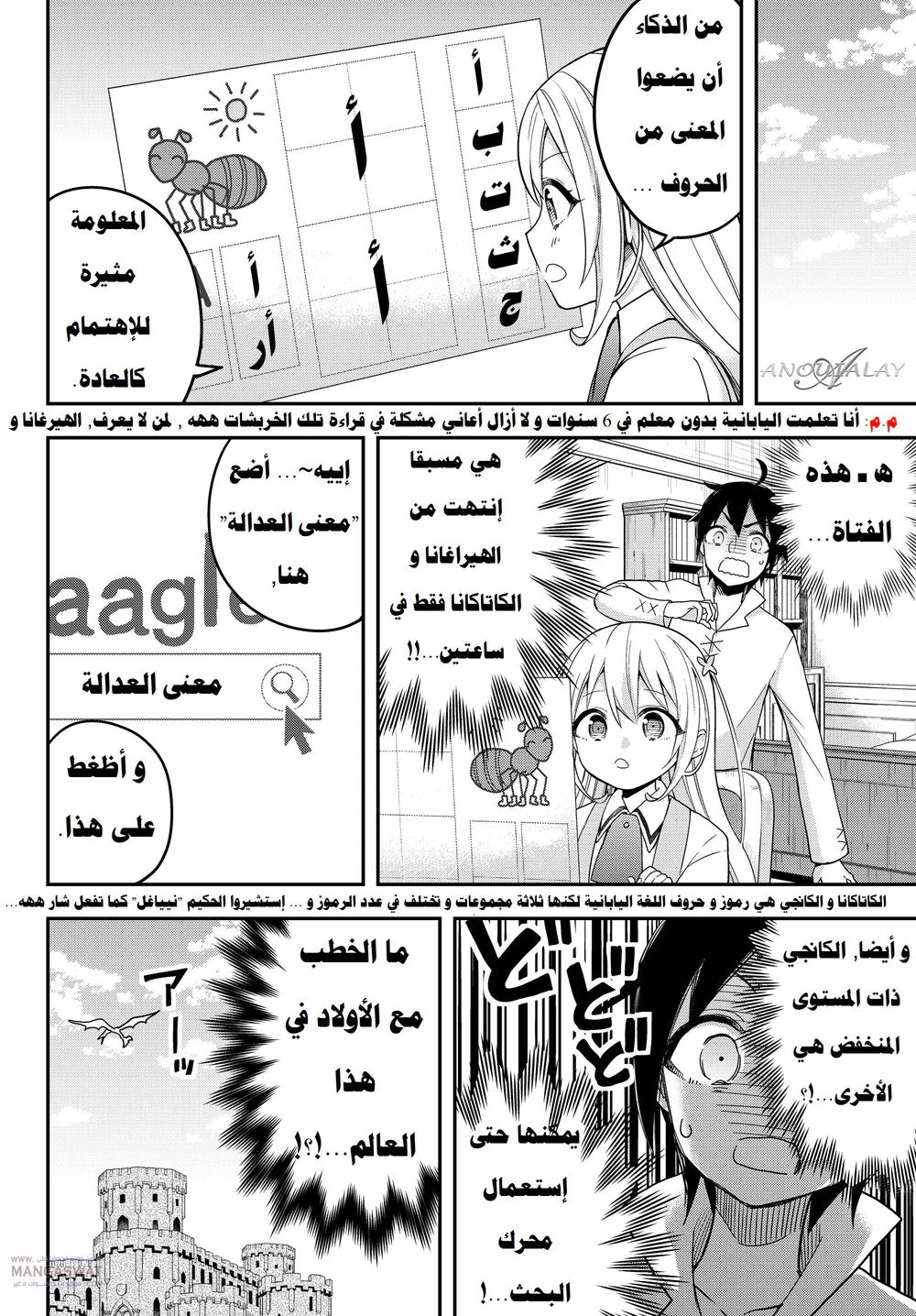 Chapter Image 21