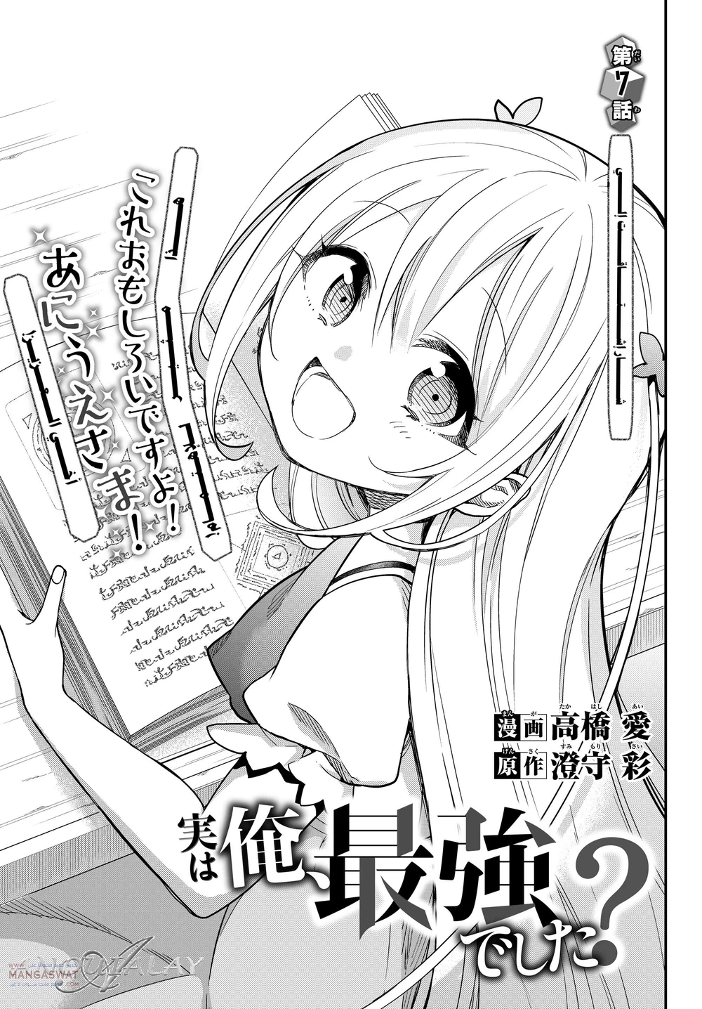 Chapter Image 4