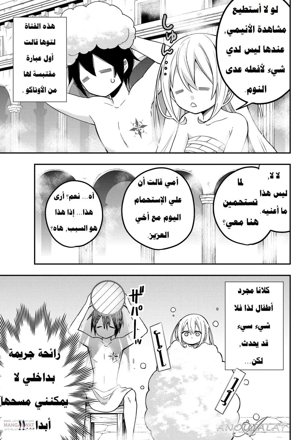 Chapter Image 10