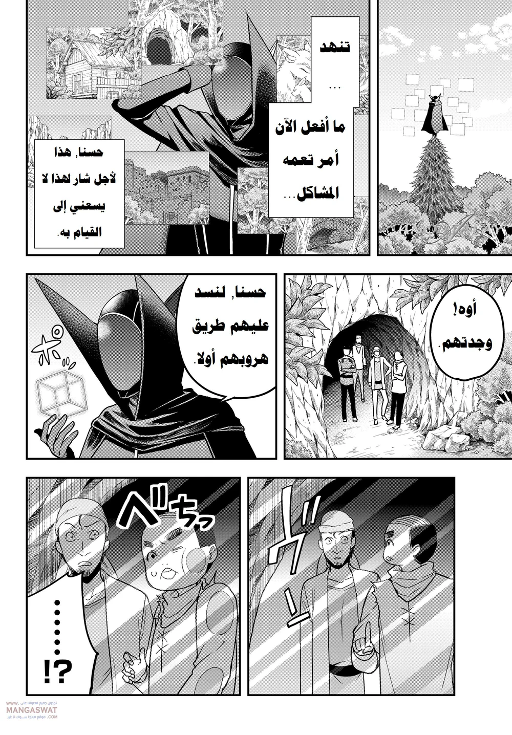 Chapter Image 11