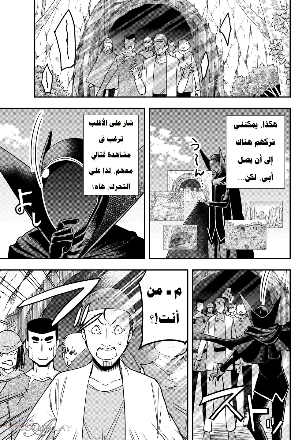 Chapter Image 12