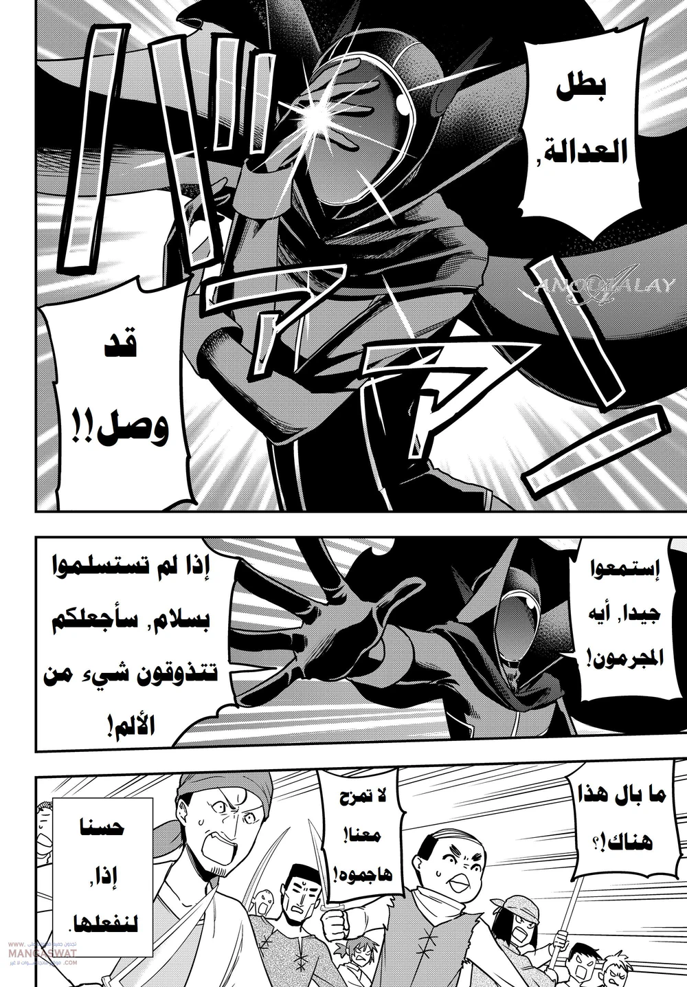 Chapter Image 13
