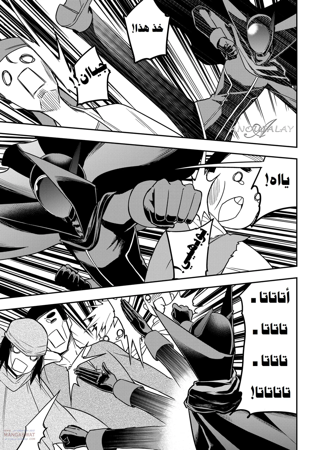 Chapter Image 14