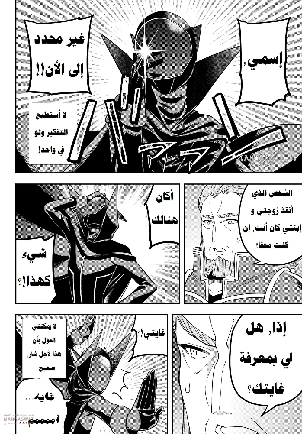 Chapter Image 17