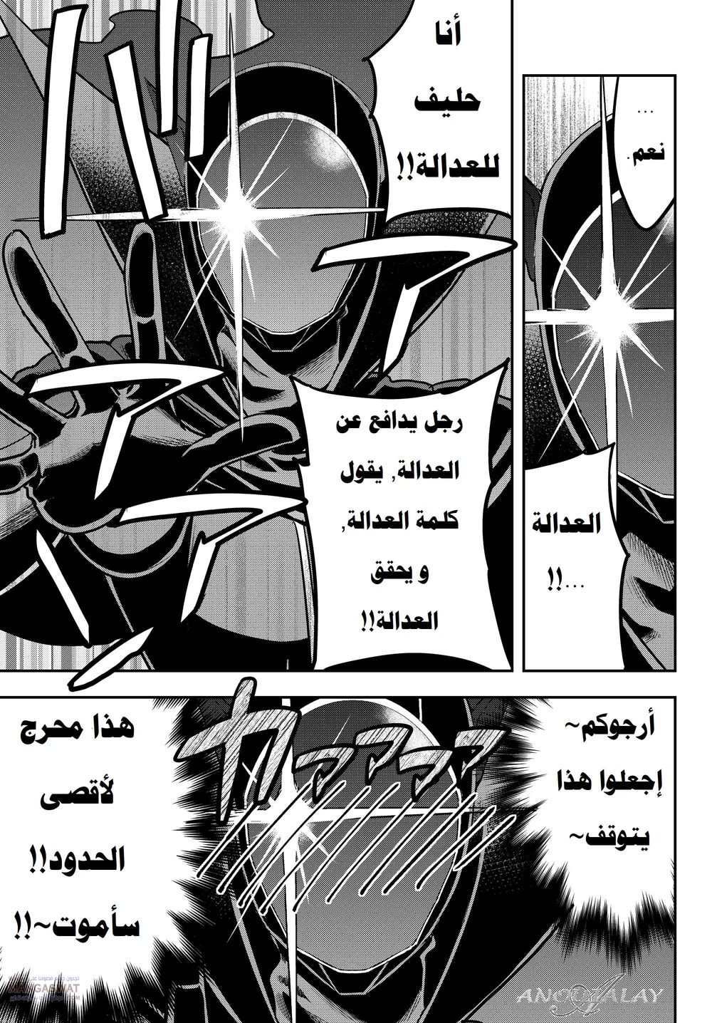Chapter Image 18
