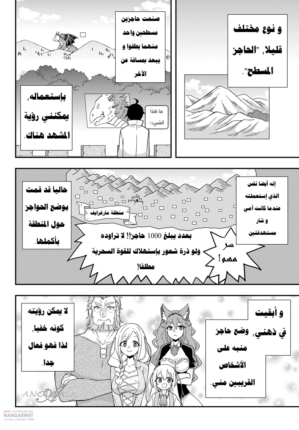 Chapter Image 3