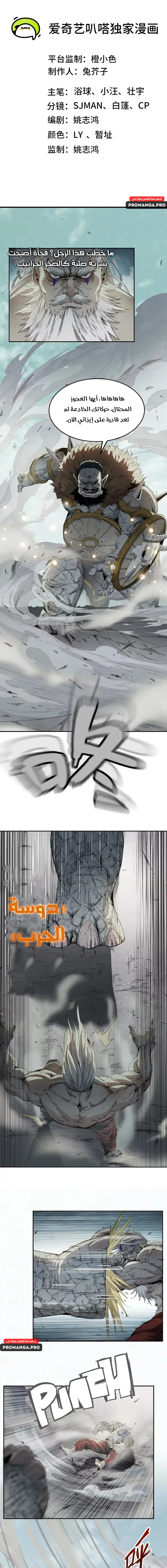 Chapter Image 1