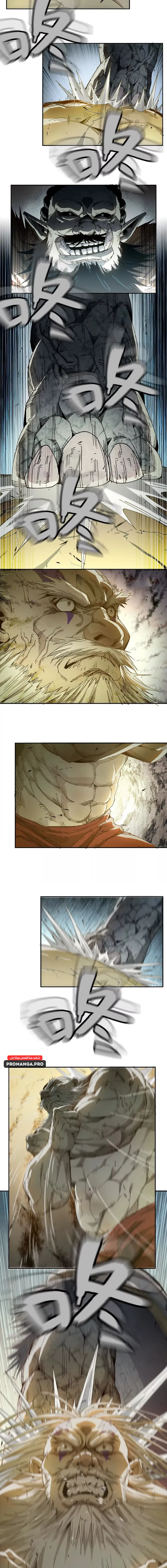 Chapter Image 5