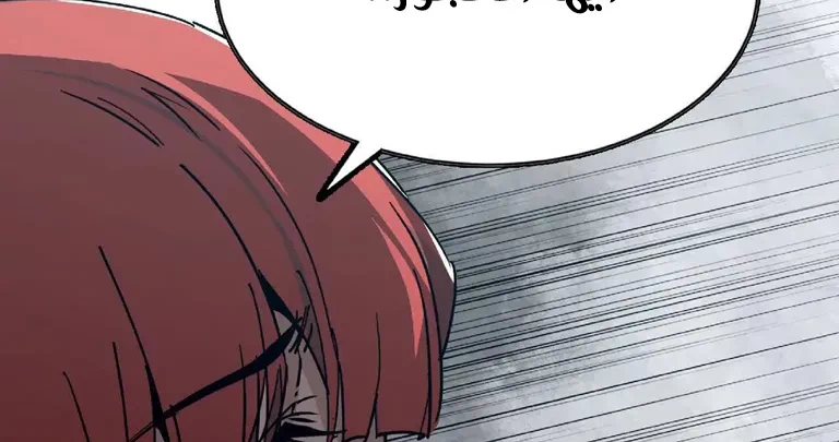 Chapter Image 16