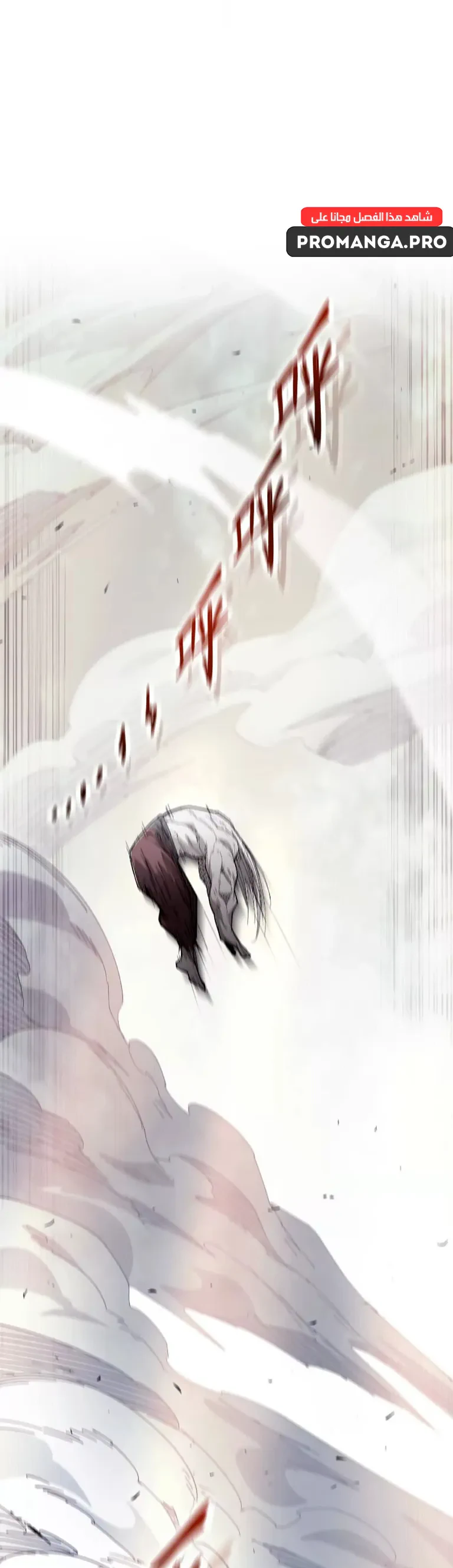 Chapter Image 19
