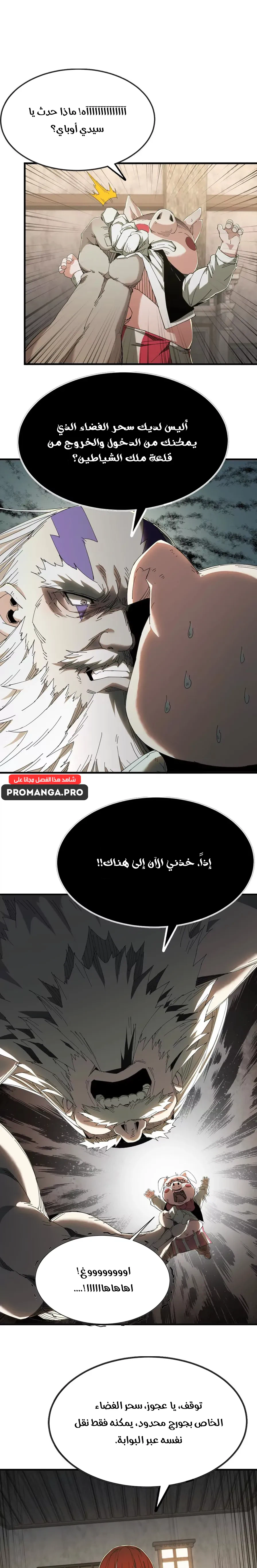 Chapter Image 13