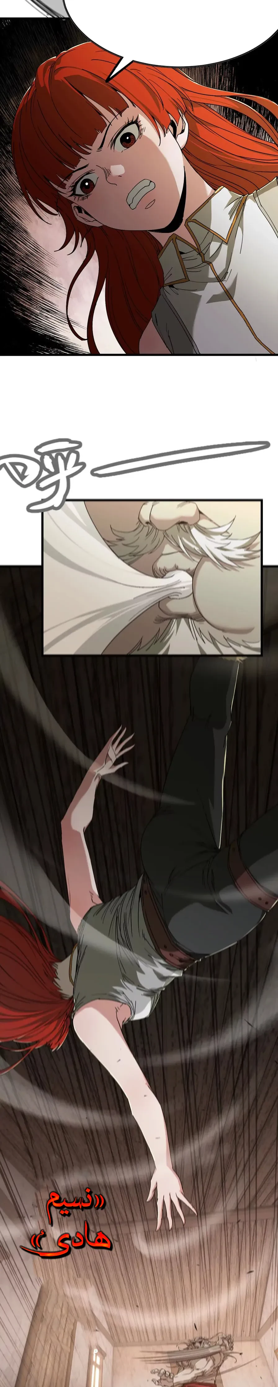Chapter Image 5