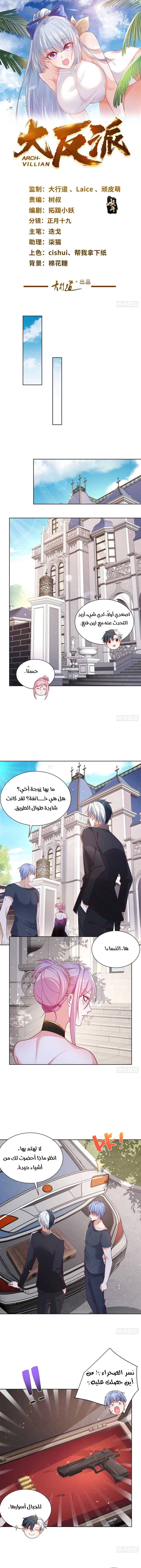 Chapter Image 1