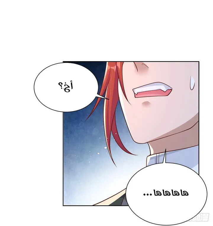 Chapter Image 10