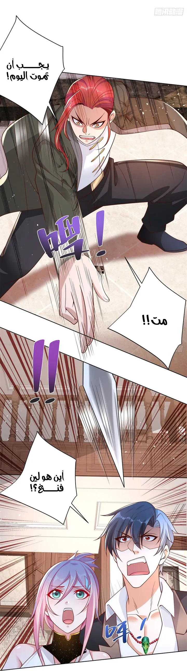 Chapter Image 12