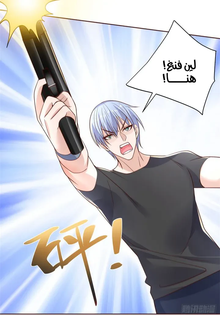 Chapter Image 14