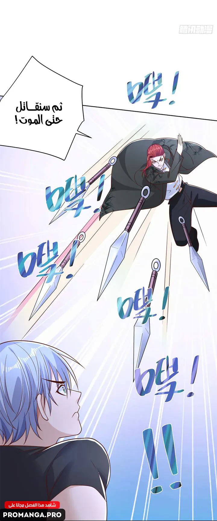 Chapter Image 22