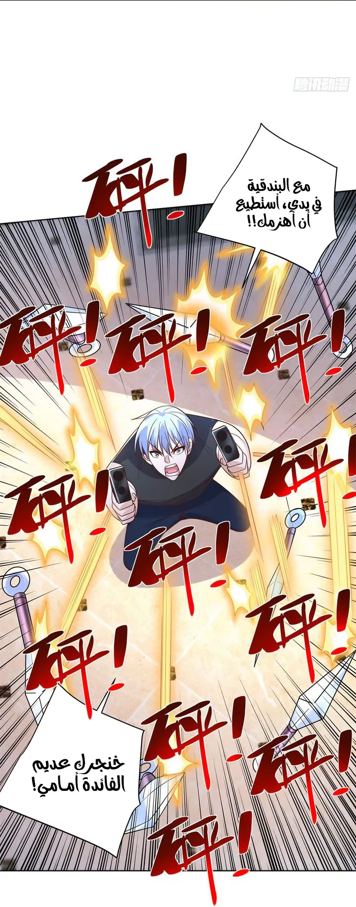 Chapter Image 23