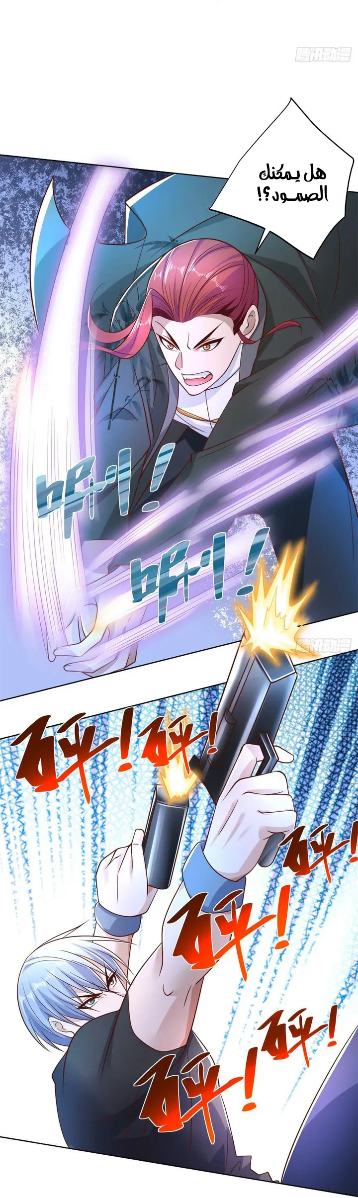 Chapter Image 24