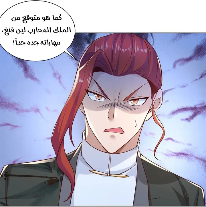 Chapter Image 28