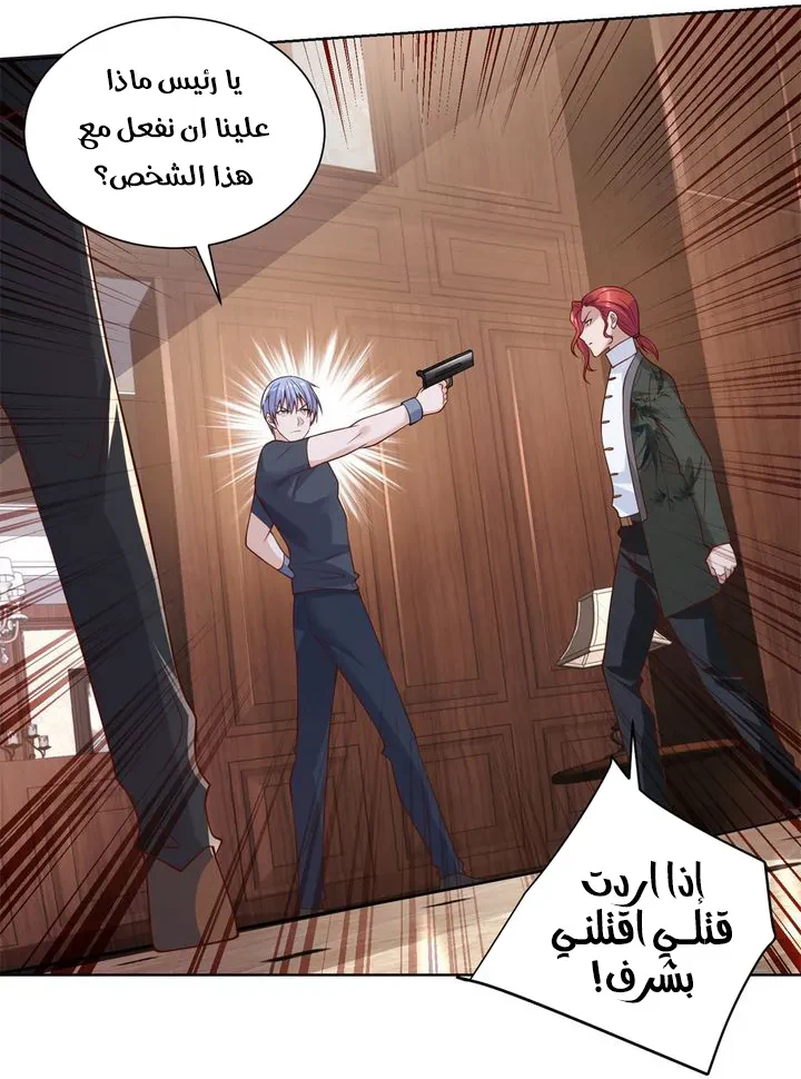 Chapter Image 32