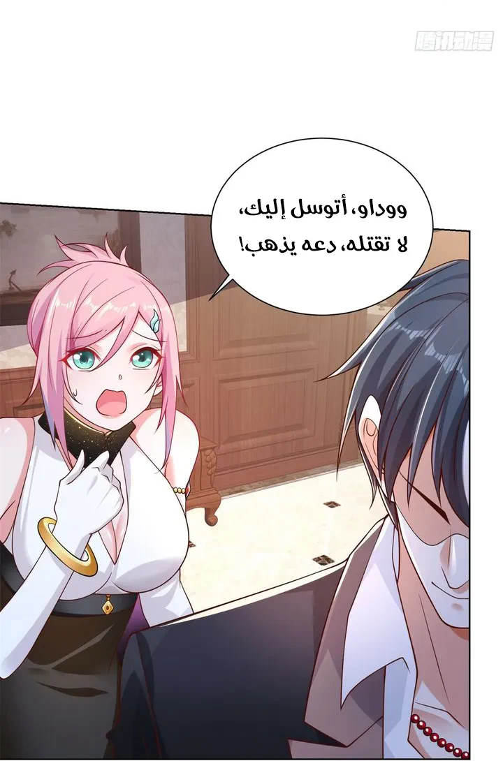 Chapter Image 33