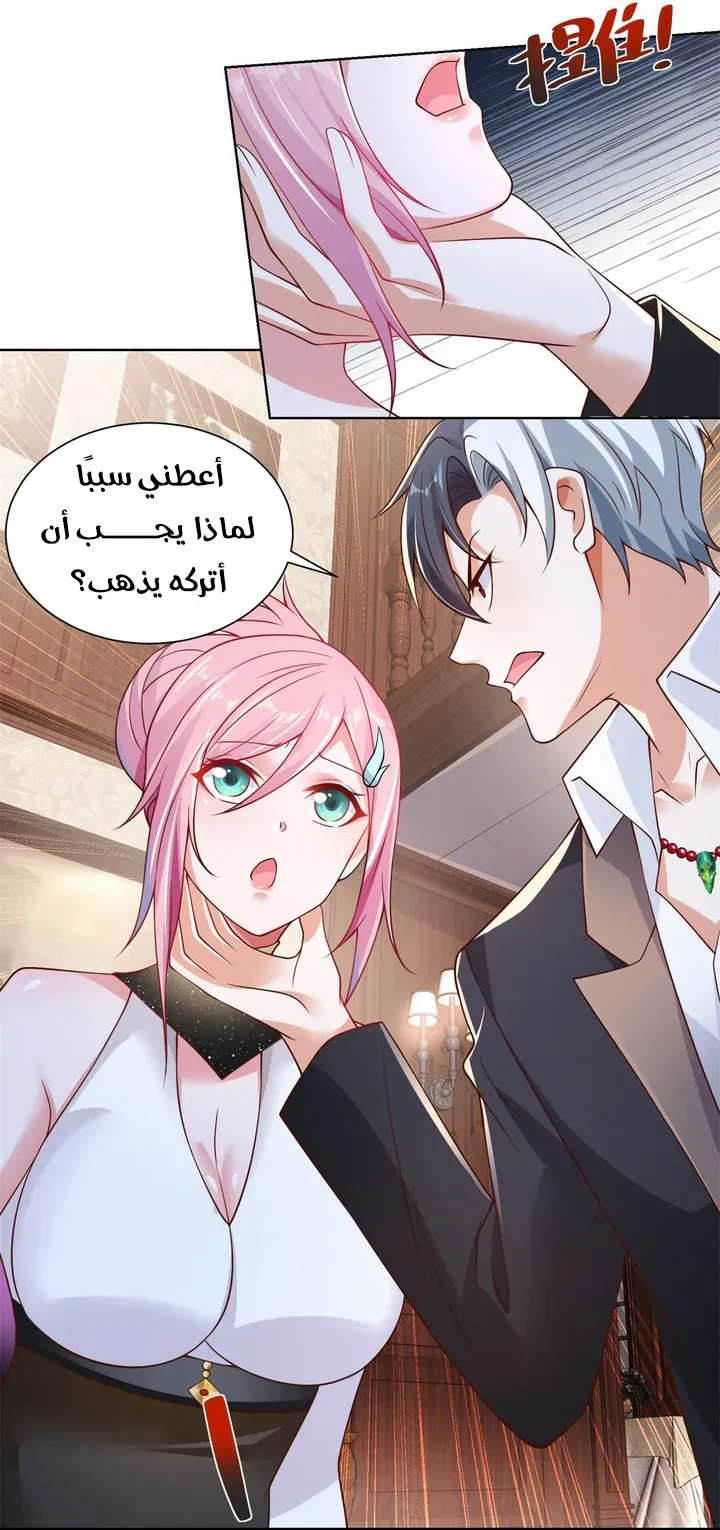 Chapter Image 35