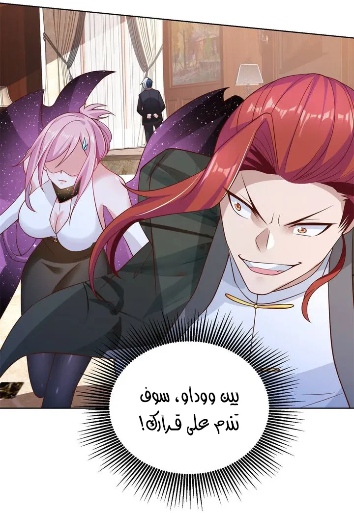 Chapter Image 43