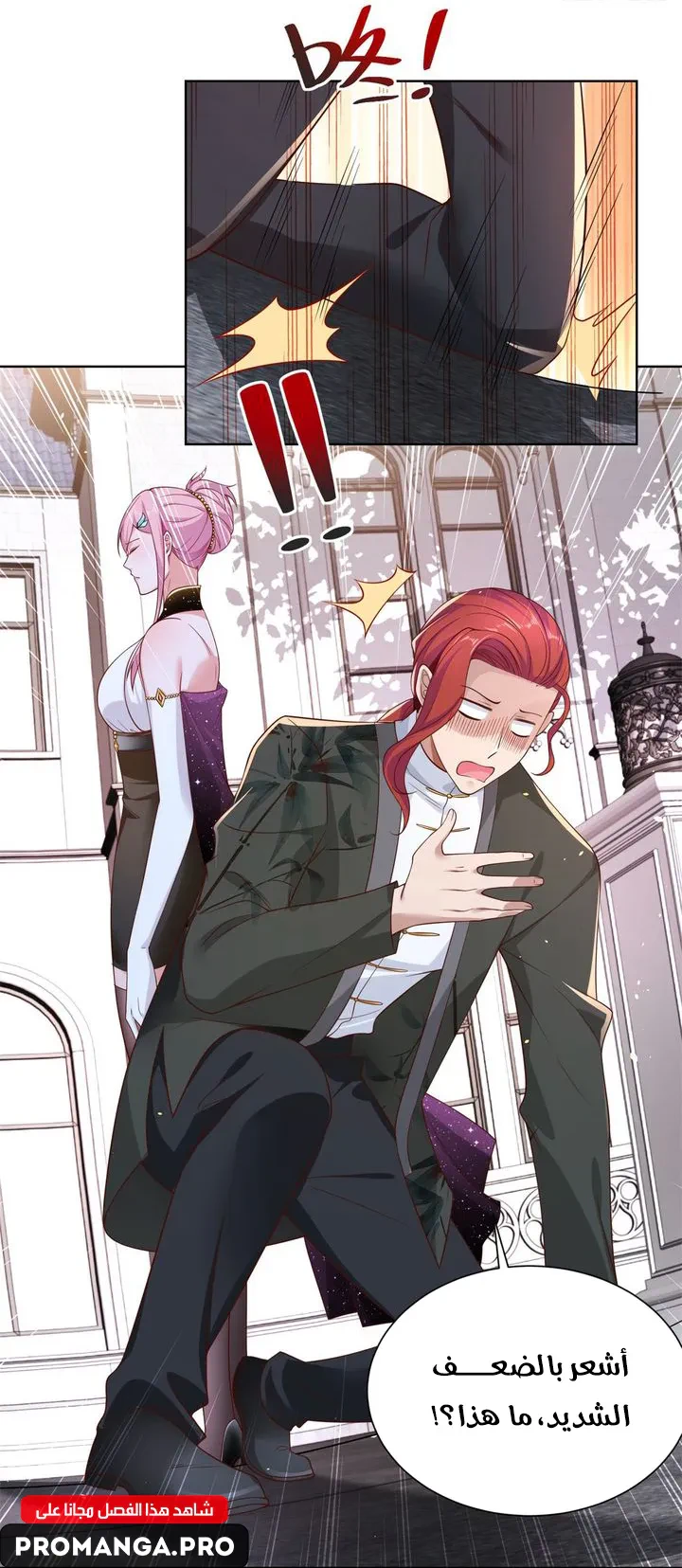 Chapter Image 51